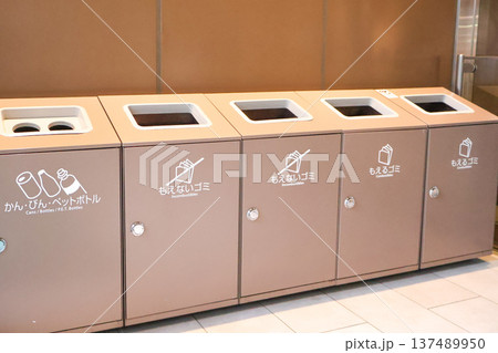 ゴミ箱 ゴミ箱 137489950