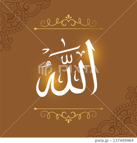 islamic allah calligraphy background with shiny effect 137489964