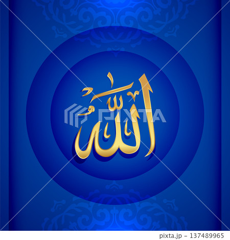 islamic calligraphy golden allah name background 137489965