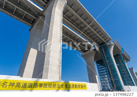 大阪府　新名神高速道路　淀川右岸の高槻高架橋工事　2026年2月 137496227