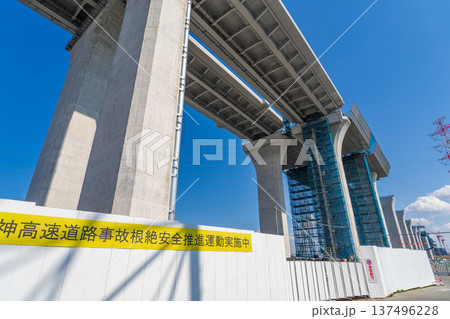 大阪府　新名神高速道路　淀川右岸の高槻高架橋工事　2026年2月 137496228