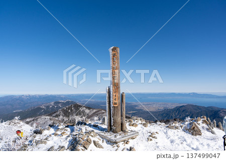 武奈ヶ岳山頂 137499047