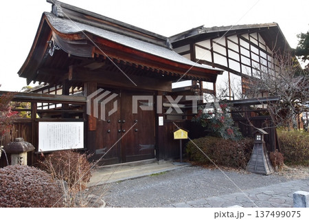 長野県　中山道和田宿本陣御入門 137499075