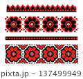 Pixel Folk Vyshyvanka Red Black Floral Borders Set 137499949