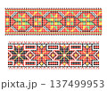 Lviv Bead Alatyr Star Folk Embroidery Ornament Set 137499953