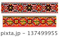 Ukrainian Pixel Geometric Alatyr Embroidery Set 137499955