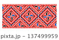 Ukrainian Alatyr Diamond Motif in Red Black Blue 137499959