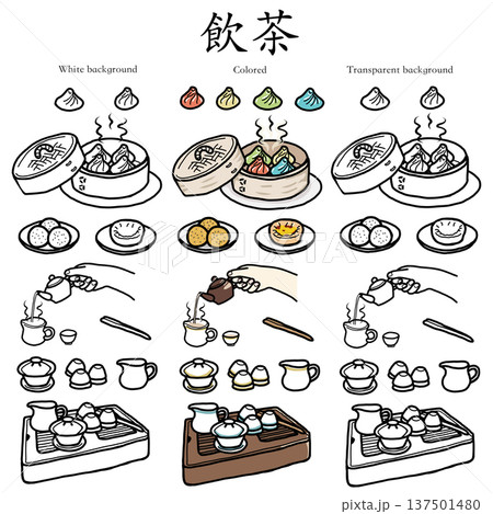 飲茶スケッチ　いろいろ2 137501480