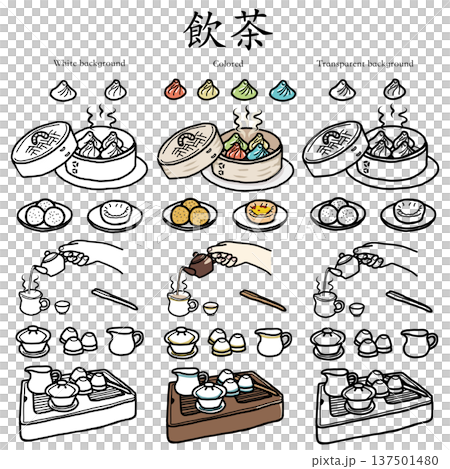 飲茶スケッチ　いろいろ2 137501480