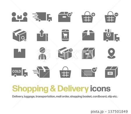 配達員,運輸,ダンボール箱,買い物カゴ,ショッピングカート,配達伝票,スピード配送等のアイコン 137501849