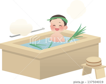 端午の節句の菖蒲湯に入る子供 日本の伝統入浴文化ベクターイラスト 端午の節句の菖蒲湯に入る子供 日本の伝統入浴文化ベクターイラスト 137504019
