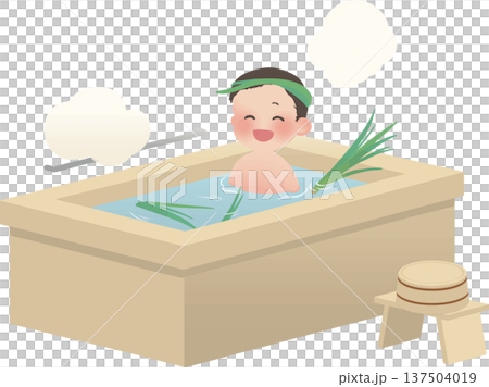 端午の節句の菖蒲湯に入る子供 日本の伝統入浴文化ベクターイラスト 端午の節句の菖蒲湯に入る子供 日本の伝統入浴文化ベクターイラスト 137504019