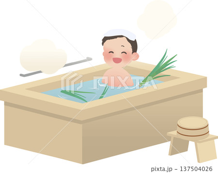 端午の節句の菖蒲湯に入る子供 日本の伝統入浴文化ベクターイラスト 端午の節句の菖蒲湯に入る子供 日本の伝統入浴文化ベクターイラスト 137504026