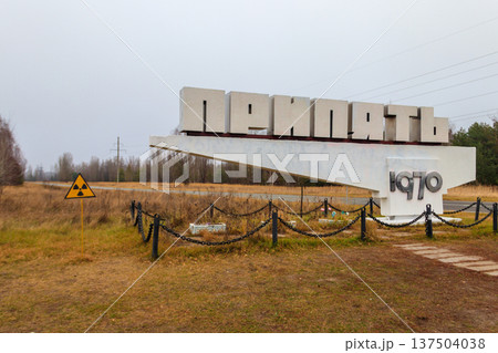 Welcome city sign with inscription: "PRIPYAT" of abandoned ghost town Pripyat in Chernobyl Exclusion Zone, Ukraine 137504038
