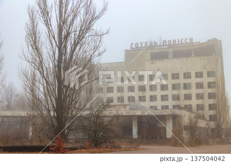 Abandoned building of Polissya hotel in the ghost town Pripyat in Chernobyl Exclusion Zone, Ukraine. Inscription in Ukrainian: Hotel Polissya 137504042