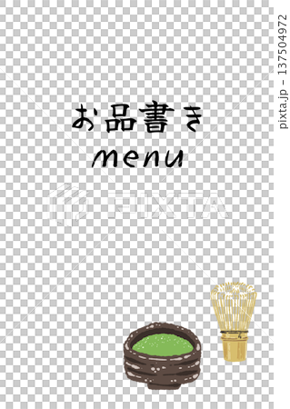 点てた抹茶と茶筅を添えた縦型お品書きテンプレート 点てた抹茶と茶筅を添えた縦型お品書きテンプレート 137504972