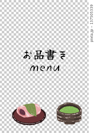 桜餅と抹茶の縦型お品書きテンプレート 桜餅と抹茶の縦型お品書きテンプレート 137505339