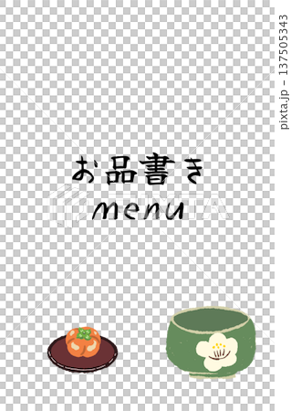 柿の練り切りと抹茶の縦型メニュー素材 柿の練り切りと抹茶の縦型メニュー素材 137505343