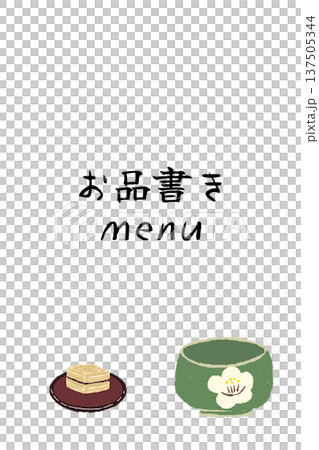 最中（もなか）と抹茶の縦型お品書きテンプレート 137505344