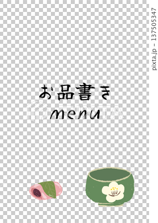 春季日式甜點(櫻花麻糬)與抹茶垂直菜單素材 春季日式甜點(櫻花麻糬)與抹茶垂直菜單素材 137505347