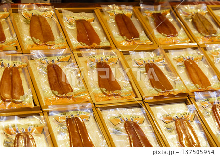 からすみ カラスミ 台湾 137505954