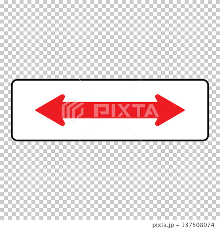 本節內的輔助標誌 137508074