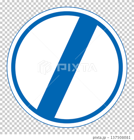 輔助標誌結束 137508081