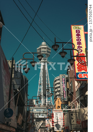 通天閣 通天閣 137508744