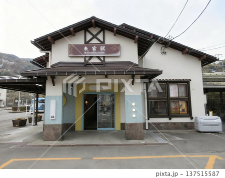 JR伊東線!来宮駅の駅舎(静岡県熱海市) JR伊東線!来宮駅の駅舎(静岡県熱海市) 137515587