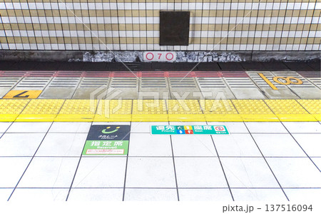 うれしート・乗車位置 137516094