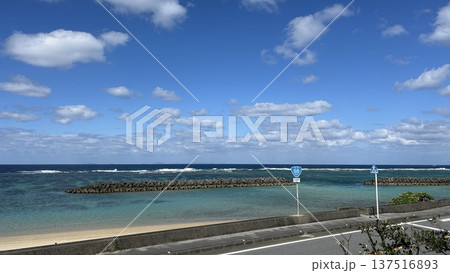 沖縄 北部 大宜味村 58号線 国道 海 空 エメラルドグリーン 道路 窓 沖縄 北部 大宜味村 58号線 国道 海 空 エメラルドグリーン 道路 窓 137516893