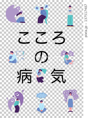 精神疾病患者的插圖 精神疾病患者的插圖 137517487