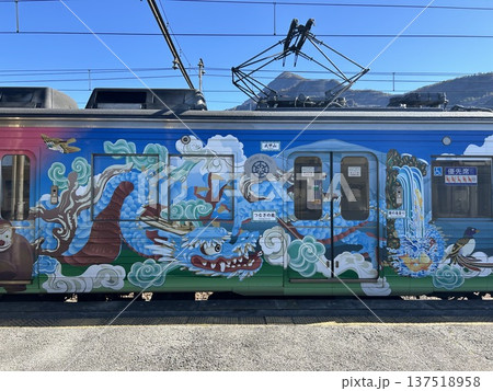埼玉県秩父市の鉄道、秩父鉄道の影森駅に止まる、武甲山のつなぎの龍が描かれた列車です。 137518958