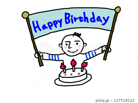 お誕生日おめでとう 137519122