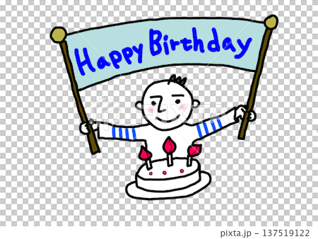 お誕生日おめでとう 137519122