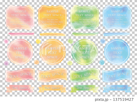 Set of four uneven watercolor frames and design parts Set of four uneven watercolor frames and design parts 137519427