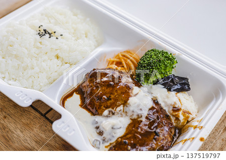 ハンバーグ弁当　テイクアウトの洋食ランチ 137519797
