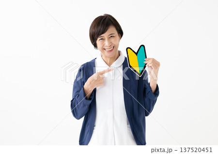 初心者マークを持つ女性 137520451