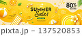 Summer sale holiday festival promotion, yellow and cream concept design banner background 137520853