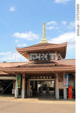 水間鉄道水間観音駅 137520900