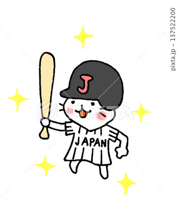 野球するかわいい猫、バットを持つかわいい猫のイラスト 137522200