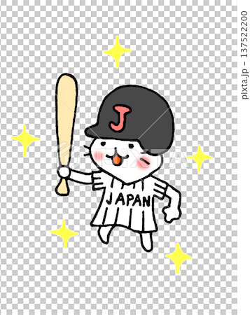 野球するかわいい猫、バットを持つかわいい猫のイラスト 137522200