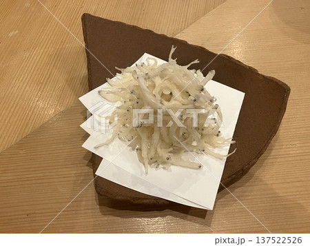 白魚揚げ 137522526