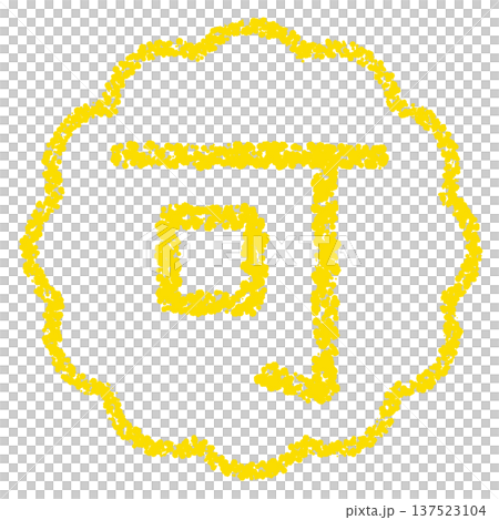 蠟筆材質,手繪印章式字母,OK 蠟筆材質,手繪印章式字母,OK 137523104