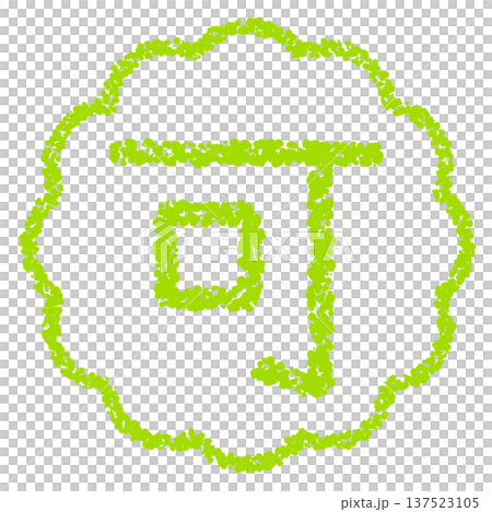 蠟筆材質,手繪印章式字母,OK 蠟筆材質,手繪印章式字母,OK 137523105
