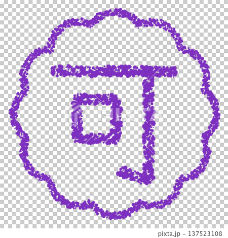 Crayon material, hand-drawn stamp-style letters, OK 137523108