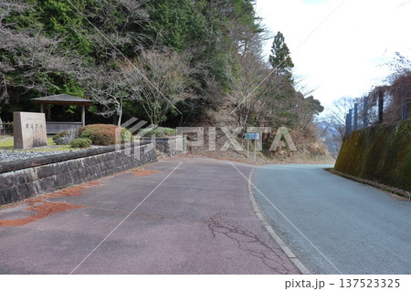 三重県道710号 大台町と松阪市の市境 相津峠(大台町方面) 三重県道710号 大台町と松阪市の市境 相津峠(大台町方面) 137523325