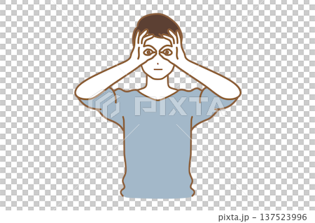 手から覗いている男性 137523996