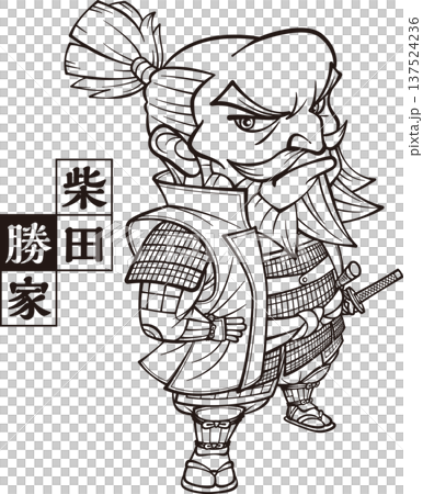 Shibata Katsuie standing in a pose wearing a battle surcoat [2 heads, black and white, bitmap] 137524236