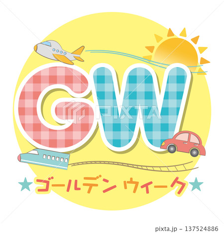 乗り物とゴールデンウィークのタイトル文字イラスト　GW	 137524886